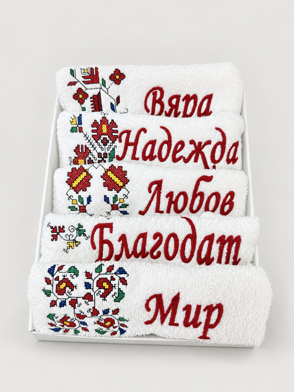 Подаръчен комплект с бродирани кърпи „Вяра, Надежда, Любов, Благодат и Мир“
